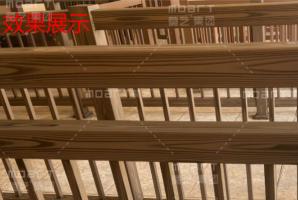 陜西咸陽絲路歡樂世界護(hù)欄木紋漆效果展示